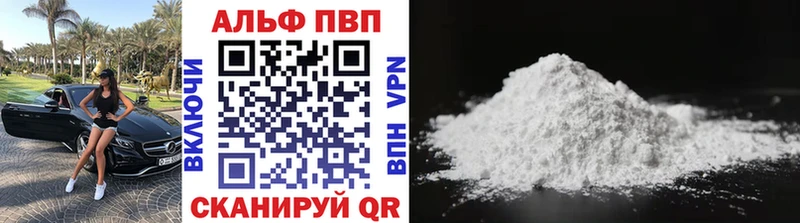 darknet как зайти  Скопин  A PVP VHQ  блэк спрут как зайти 