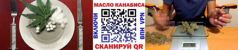 Canna-Cookies марихуана  где найти наркотики  Скопин 