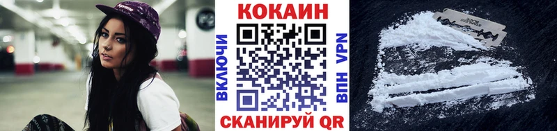 КОКАИН FishScale  Скопин 