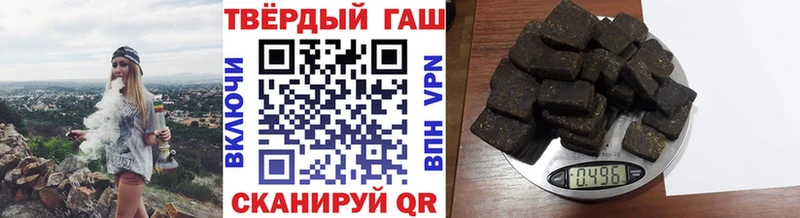 сколько стоит  Скопин  Гашиш гашик 