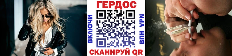 блэк спрут ссылка  Скопин  ГЕРОИН гречка 