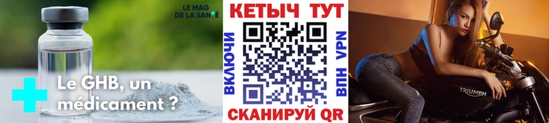 гидра ONION  Скопин  мориарти клад  КЕТАМИН VHQ 