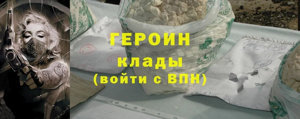 мяу мяу кристалл Пролетарск