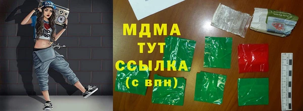 меф Армянск