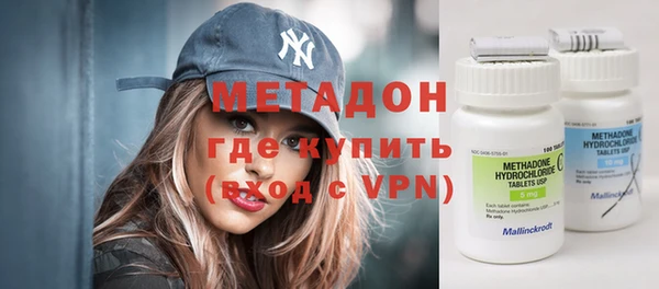 меф Армянск