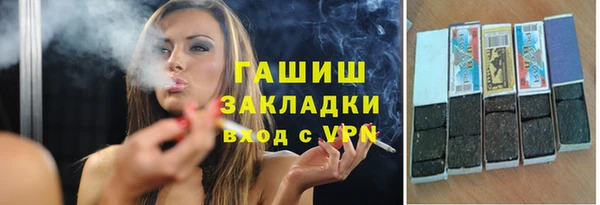 меф Армянск