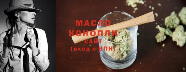 соль ск Протвино