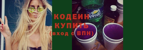 меф Армянск