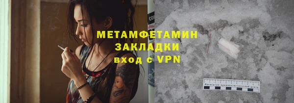 меф Армянск