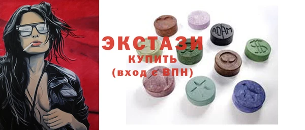 меф Армянск