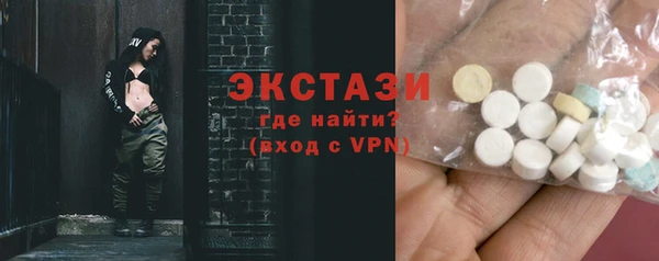 меф Армянск