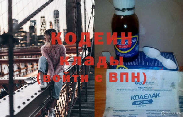 меф Армянск