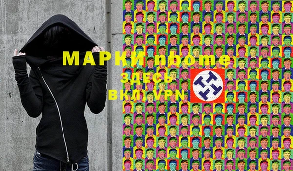 mdma Арсеньев