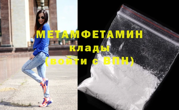 меф Армянск