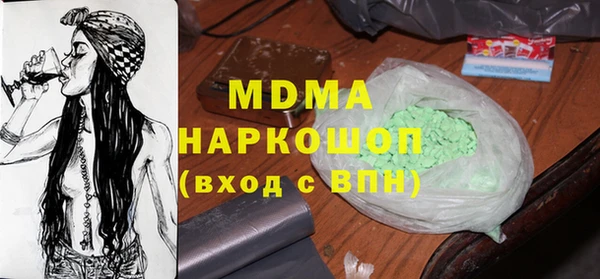 крисы Аркадак