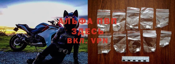 меф Армянск