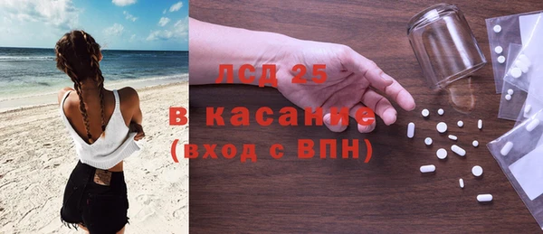 меф Армянск
