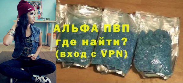 меф Армянск