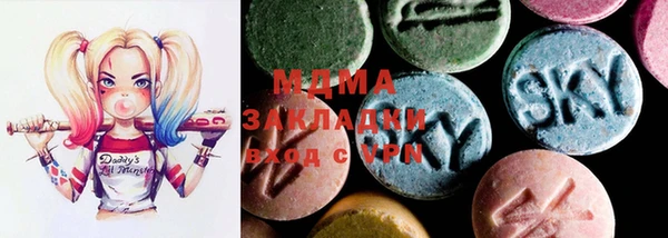 mdma Арсеньев