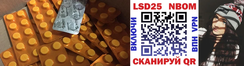 дарнет шоп  Скопин  LSD-25 экстази ecstasy 