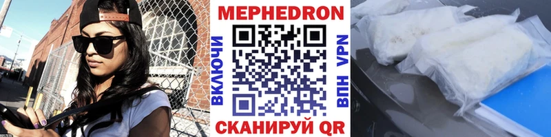 Меф VHQ  Скопин 