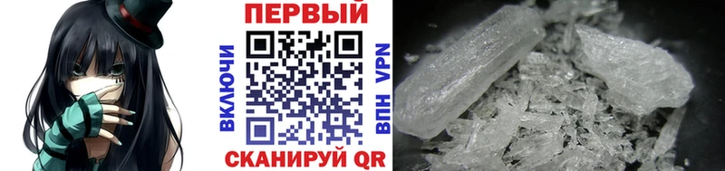 Метамфетамин винт  ссылка на мегу как войти  Скопин 