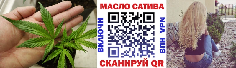 ТГК жижа  купить закладку  Скопин 